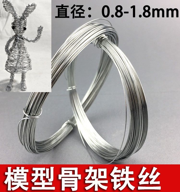 手工小铁丝diy翻糖人偶雕塑手办骨架定型编灯笼定格动画高达模型