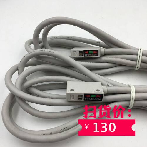 议价SMC磁性开关D-P4DWL D-P4DW