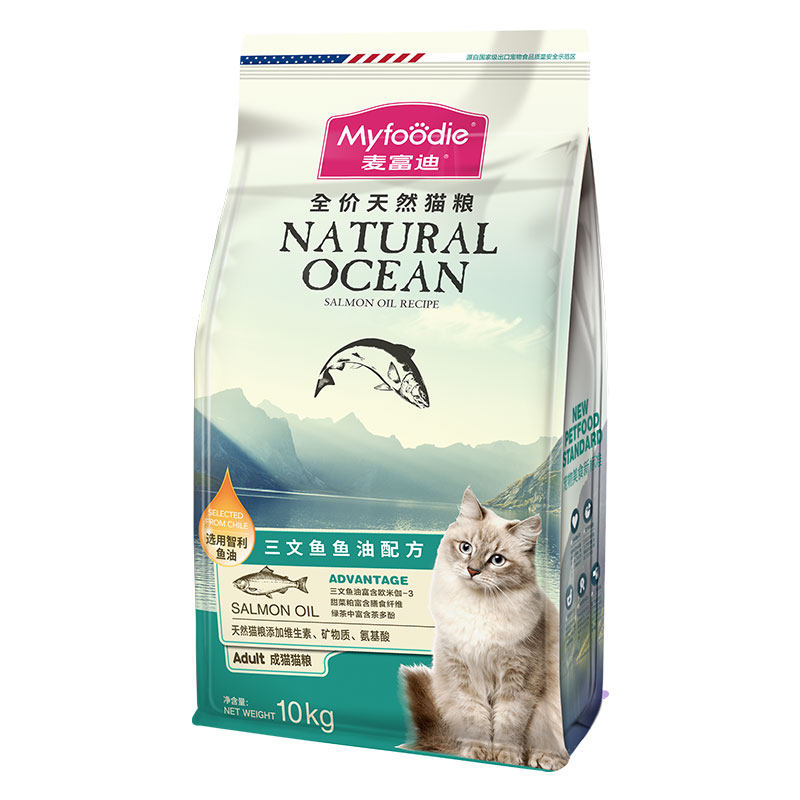 麦富迪猫粮成猫幼猫三文鱼鱼油磷虾官方正品通用天然成幼猫粮3斤