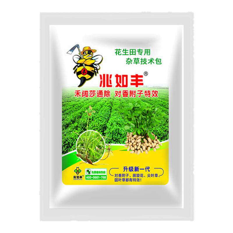 花生田地苗后专用除草烂根剂禾阔莎香附子通用效特加强农药不伤苗