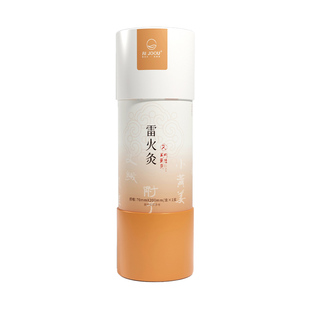 雷火灸大炮灸吴茱萸肉桂7CM大艾条艾灸盒随身灸家用艾灸柱旗舰店