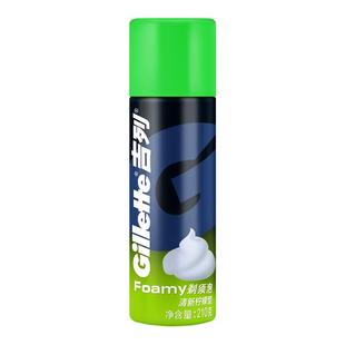 吉列剃须泡沫软化胡须刮胡膏非吉利男刮胡刀剃须液刮胡子须泡210g