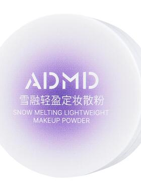 轻盈防水防汗不卡粉细腻控油雪融