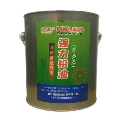 铅油厚白漆密封管道麻丝珍洺威