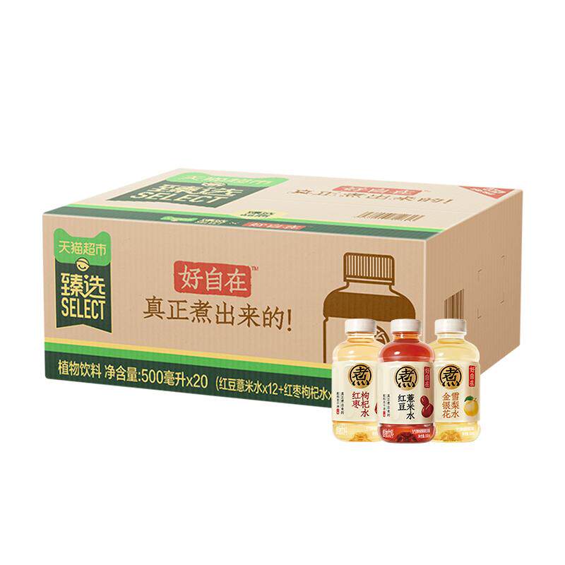 猫超臻选植物饮料组合装500ml*20
