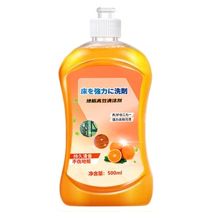 地板瓷砖清洁去渍神器专用清香型强效去黄污垢清洗液高效拖地家庭