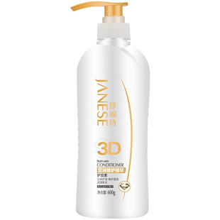 珍妮诗3D柔润顺滑补水护发素600ml强韧秀发修护干枯开叉官方正品