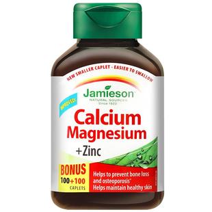 百亿补贴jamieson健美生钙镁锌钙镁片柠檬酸钙补钙片锌镁维生素