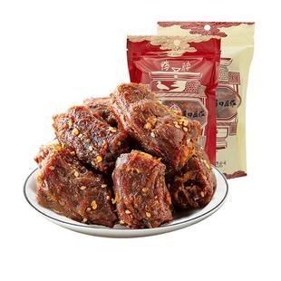 【莉贝琳专属】陈阿炳鸭脖香辣手撕风干三明特产零食旗舰店zb