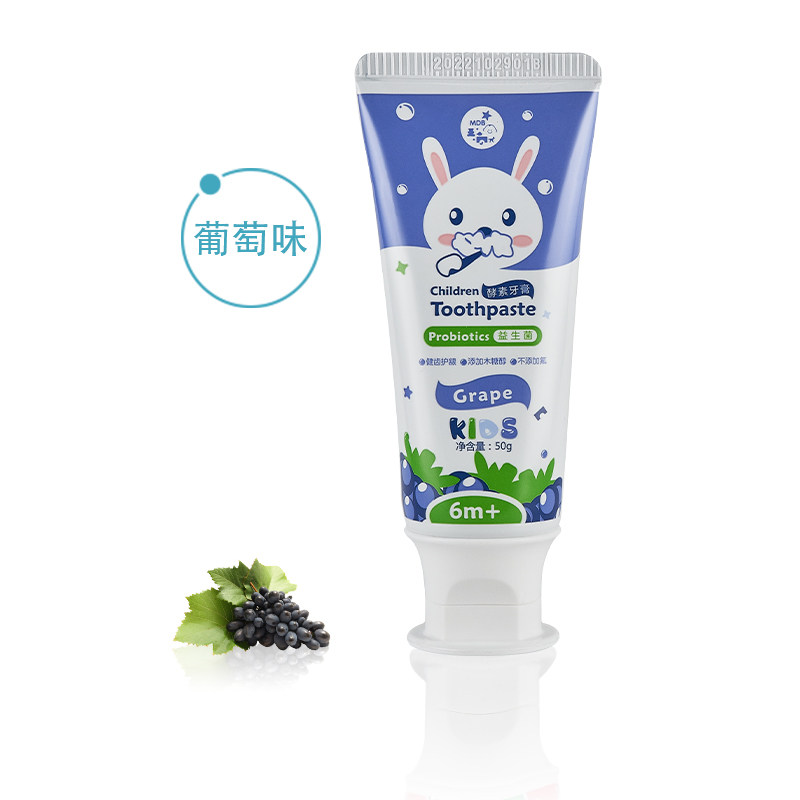 mdb三面牙刷宝宝乳牙口腔清洁婴儿幼儿软毛儿童训练牙刷1-2-3-9岁