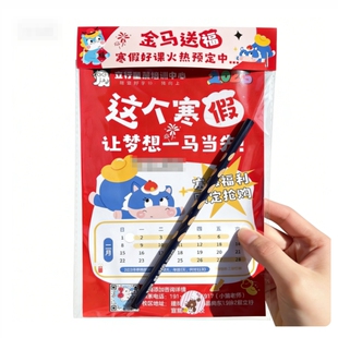 疯狂动物城卡通朱迪请客创意地推卡片美术托管招生宣传单礼包定制