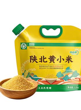 米益康绿色黄小米当季新米5斤装