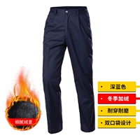 DMRK с бархатными штанами темно -синий нельзя разобрать