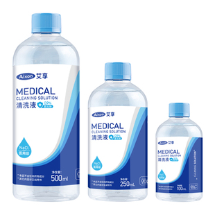 艾享生理性盐水0.9%氯化钠清洗液500ml大瓶100ml小瓶15ml小支