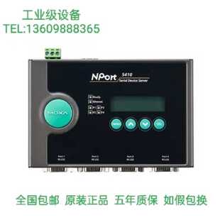 议价摩莎MOXA NPort5410 NP5410 4口RS232串口服务器 全新正品