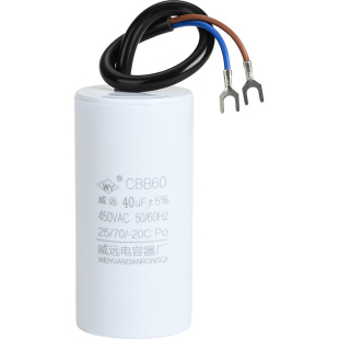 CBB60单相电机启动运转电容器20/30/35/40/50/60/80/100UF450V