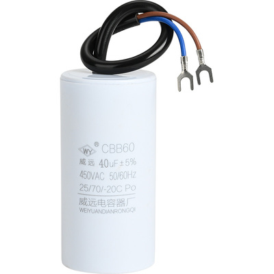 威远CBB60电机运转电容器
