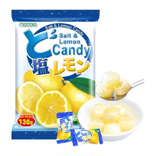 进口马来西亚可康海盐咸柠檬味硬糖130g果汁糖喜糖休闲零食伴手礼