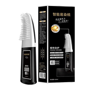 官方正品8分钟染发剂柒立方染发膏旗舰店一梳黑不沾头皮男士专用