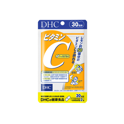 DHC维生素C硬胶囊60粒VC抵抗力家中常备守护健康官方旗舰店正品