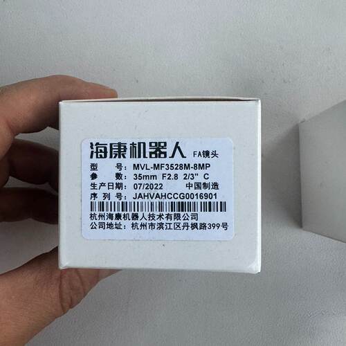 议价MVL-MF3528M-8MP适用
