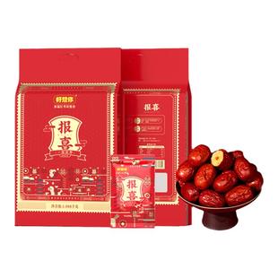 好想你报喜一级灰枣1088g红枣零食婚庆喜礼喜枣喜糖结婚满月散装