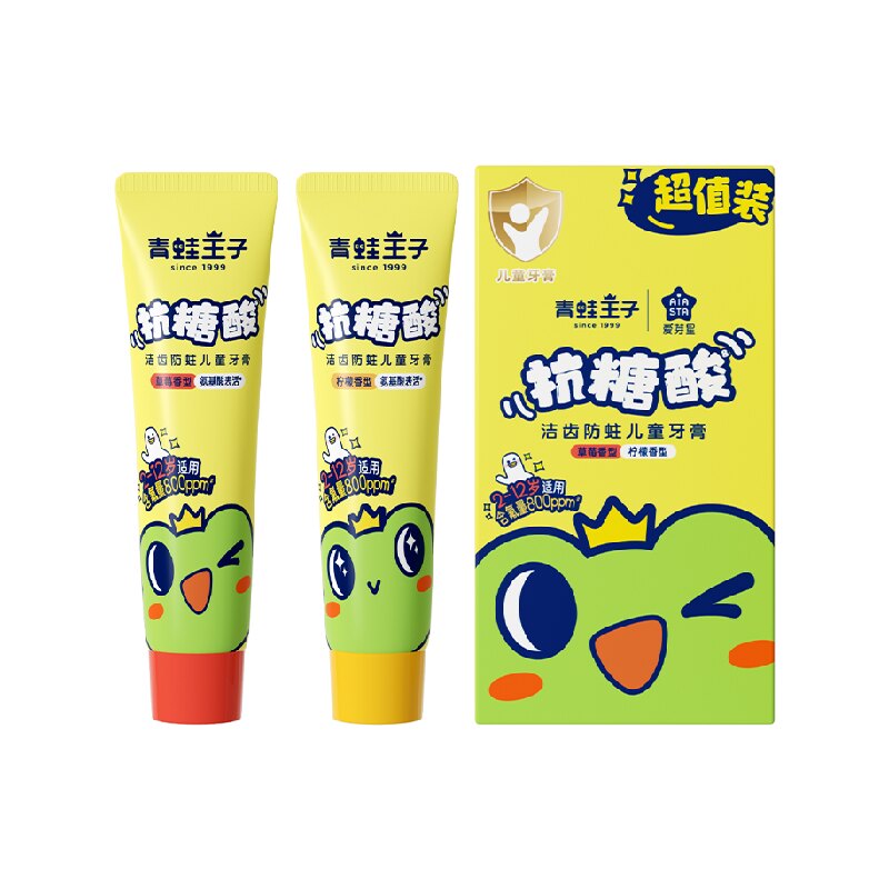 青蛙王子儿童早晚分护防蛀牙膏