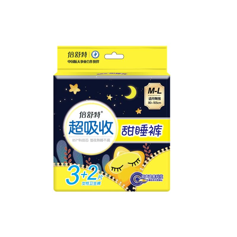 经典超吸收甜睡裤M-L码