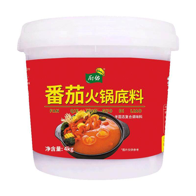 番茄火锅料底料正宗商用酸汤肥牛调料金汤鱼麻辣烫底料老坛酸菜酱