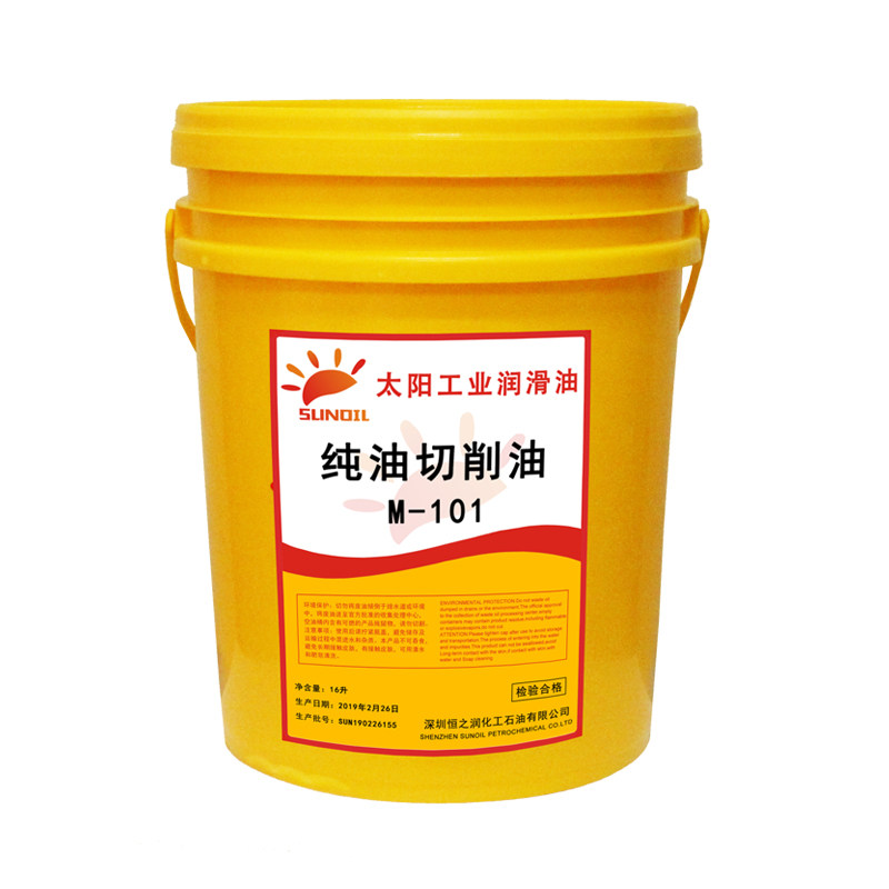 切削油极压通用自动车床深孔钻