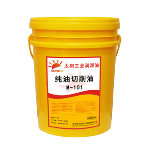 纯油性高速极压通用 CNC自动车床不锈钢深孔钻专用金属加工切削油