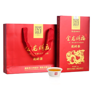 湖南安化黑茶白沙溪龙年花砖茶