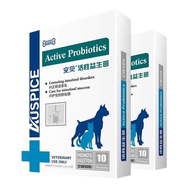 安贝活性益生菌猫咪狗狗益生菌肠胃医院同款25g正品安贝营养补充