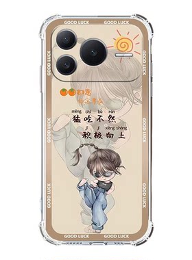 如伊适用荣耀Power2手机壳全包边