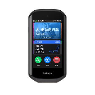 Garmin佳明Edge1050码表GPS公路山地自行车专业骑行训练速度导航