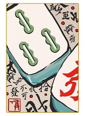 国潮棋牌室装饰画网红麻将馆挂画