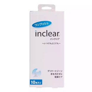 日本inclear女性私处护理清洁凝胶乳酸菌私密益生菌去味