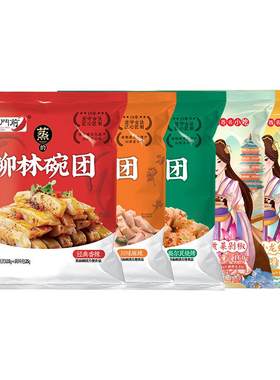 三晋老字号碗托山西特产10碗装