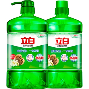 立白茶籽洗洁精除菌去油1.45KG双瓶家用实惠装厨房洗碗果蔬食品用