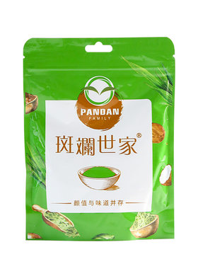 斑斓世家新鲜冻干香兰叶苗
