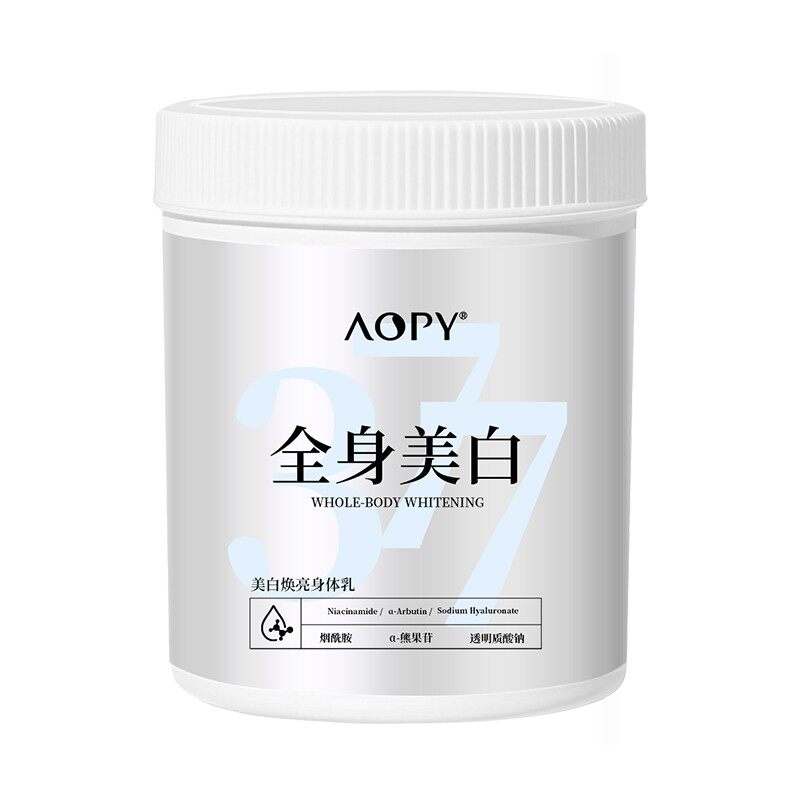 AOPY烟酰胺美白提亮紧致身体乳