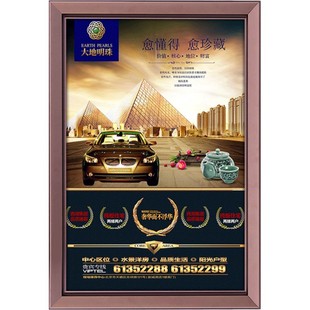 林益 4cm前开启式铝合金相框 电梯广告框 写真海报框画框尺寸定做