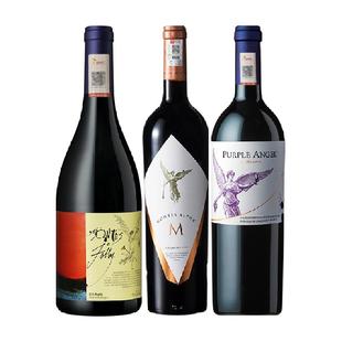 montes蒙特斯三剑客紫天使欧法M富乐红葡萄酒750ml*3智利十八罗汉