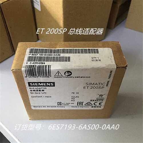 议价6ES7193-6AS00-0AA0西门子ET200总线适配器6ES7 193-6AS00-0A