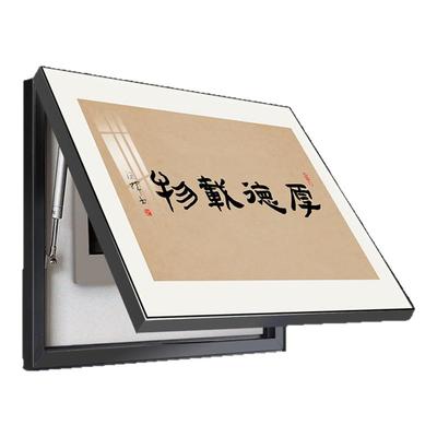 电表箱装饰画字画厚德载物