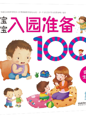 快乐读书吧三年级上册的课外书