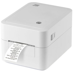 汉印HM2热敏标签小票打印机条码食品商用不干胶打印机服装吊牌合格证奶茶贴纸打标机价格条形码二维码标签机