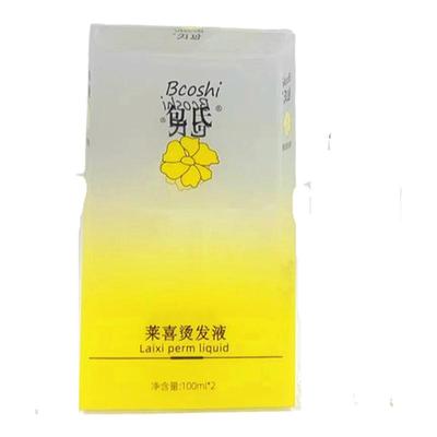 浩瀚烫发药水膏剂水剂无刺激批发