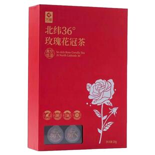 芳蕾北纬36°玫瑰花冠茶20g平阴玫瑰花茶独立包装玫瑰花礼盒包邮