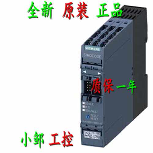 议价全新原装3UF7020-1AB01-0 西门子基础设备3UF7O2O-1ABO1-O现